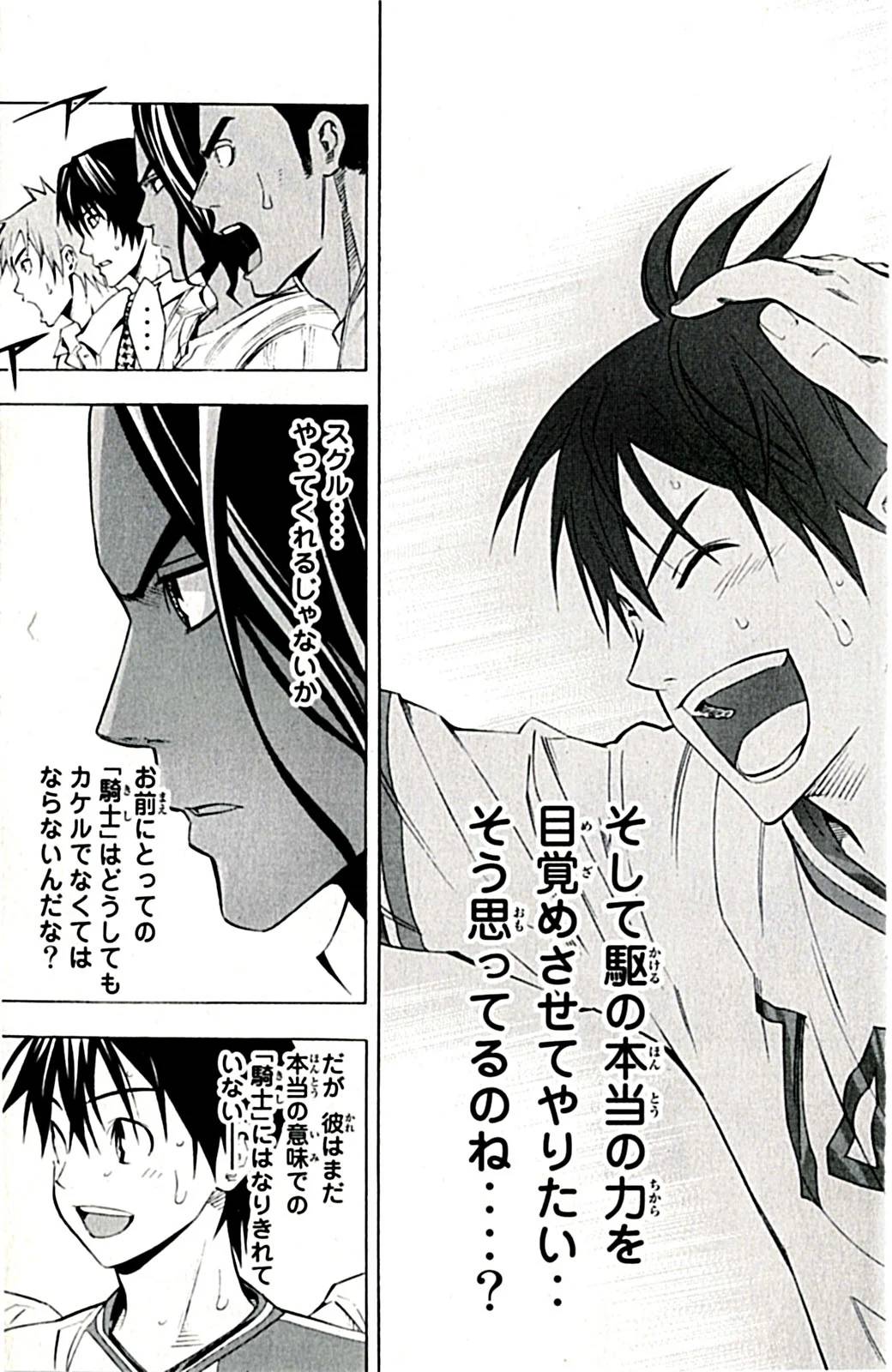 Page 162