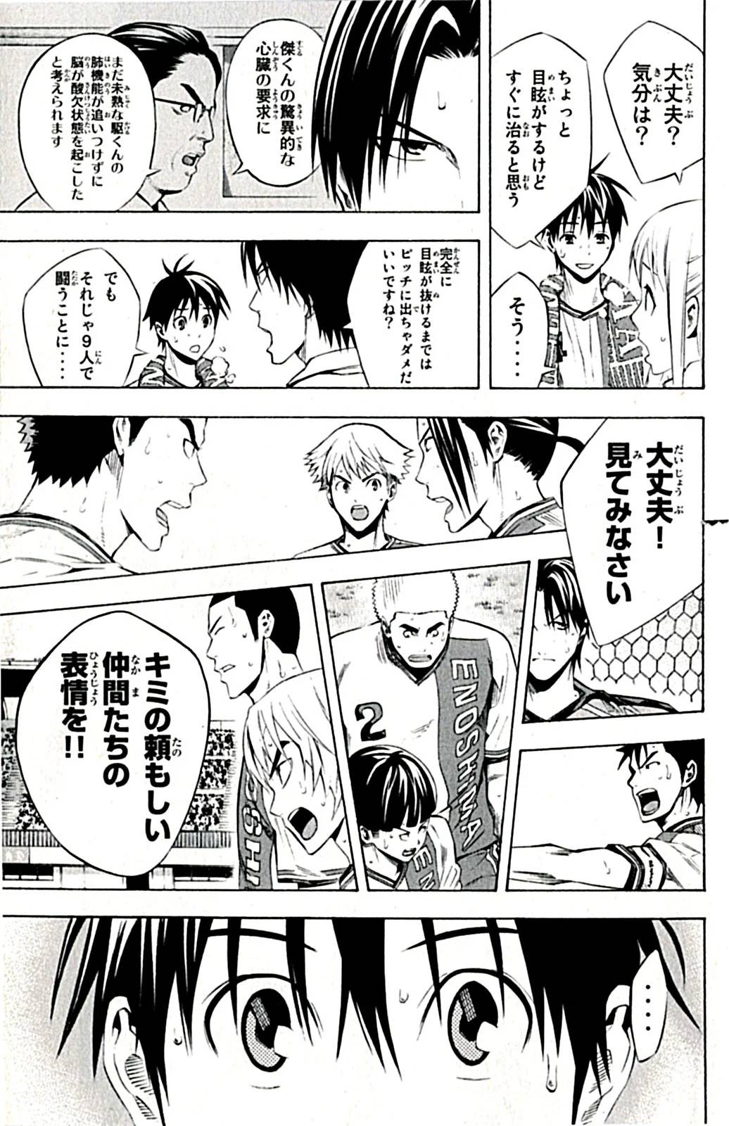 Page 164