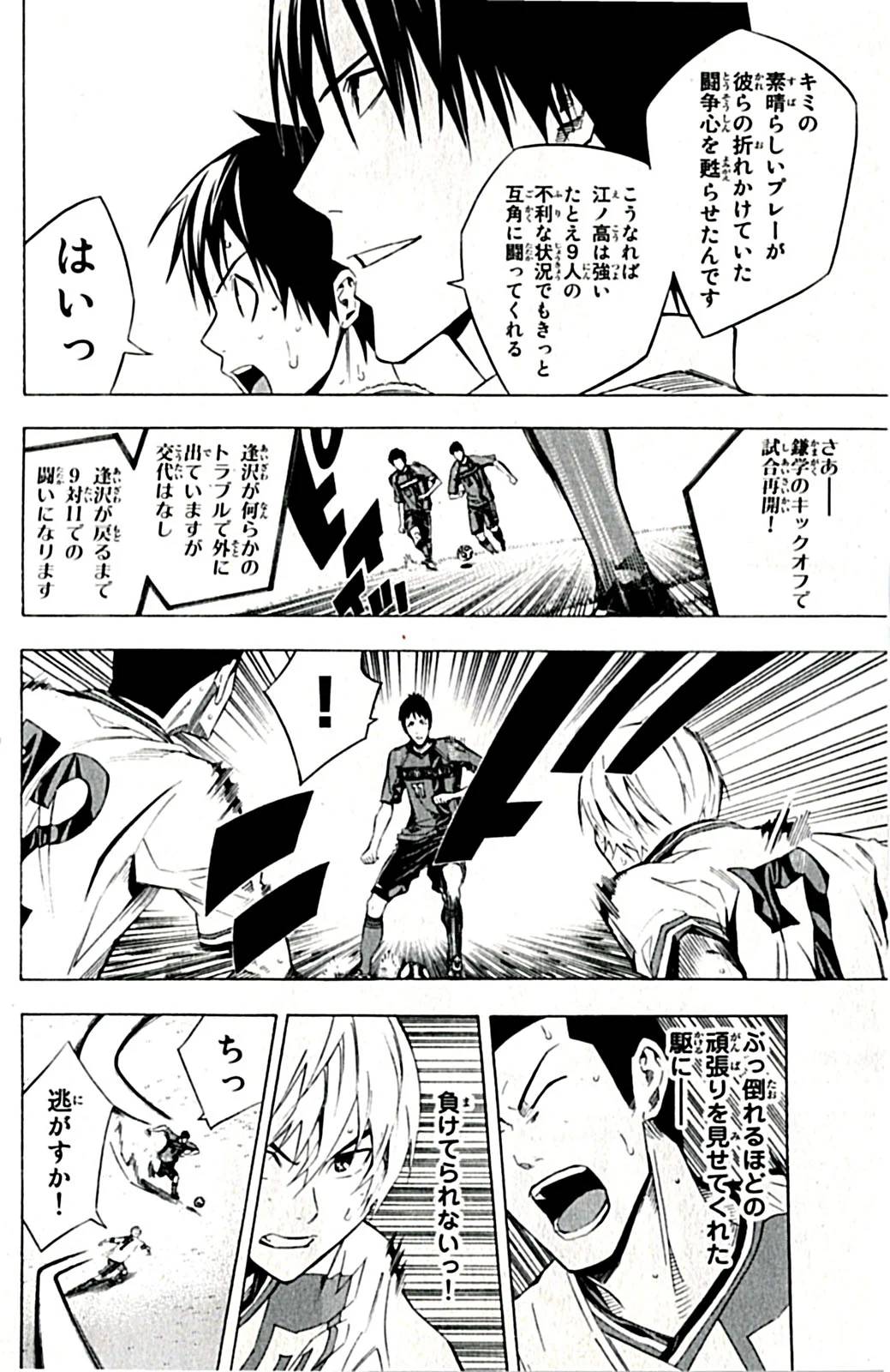 Page 165