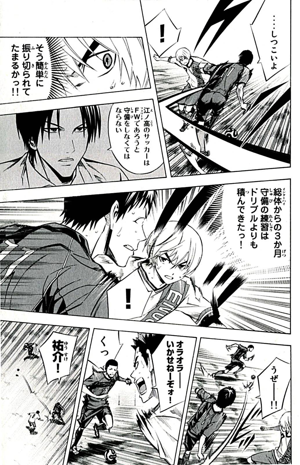 Page 166