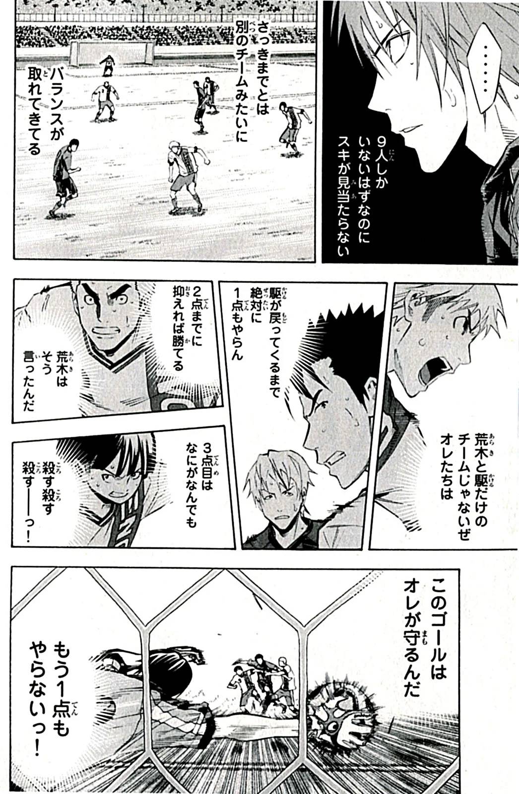 Page 167
