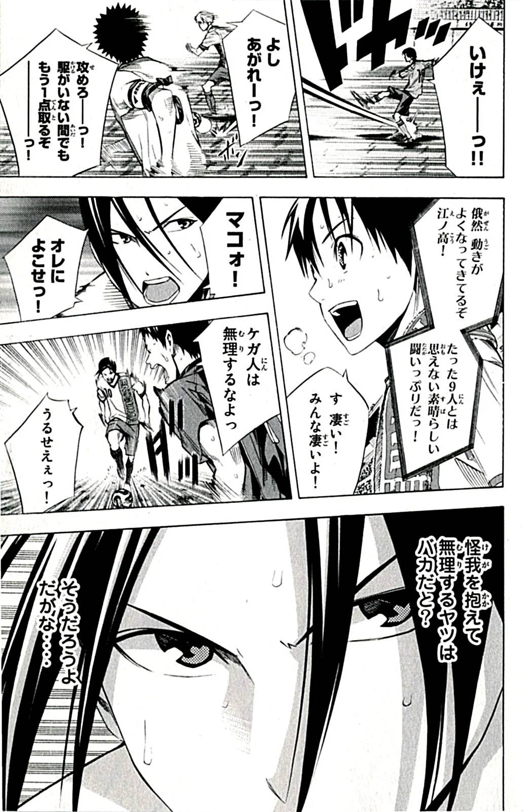 Page 168