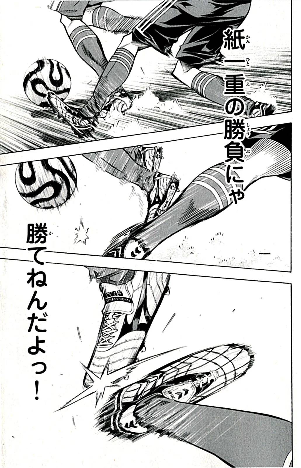 Page 170
