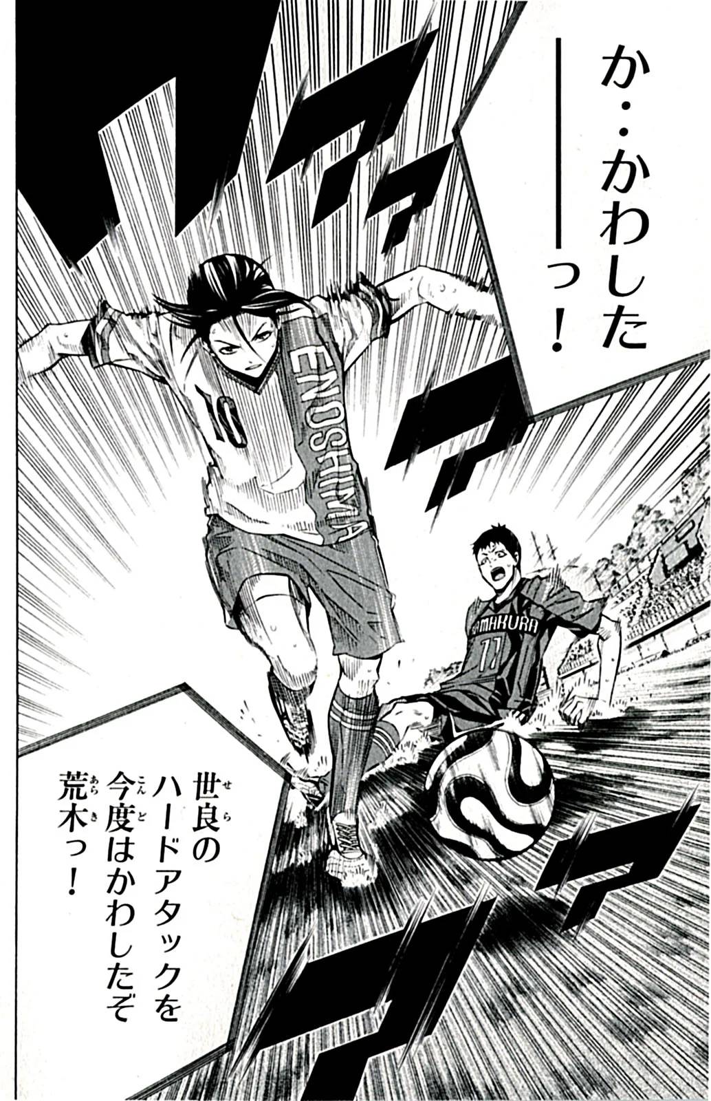 Page 171