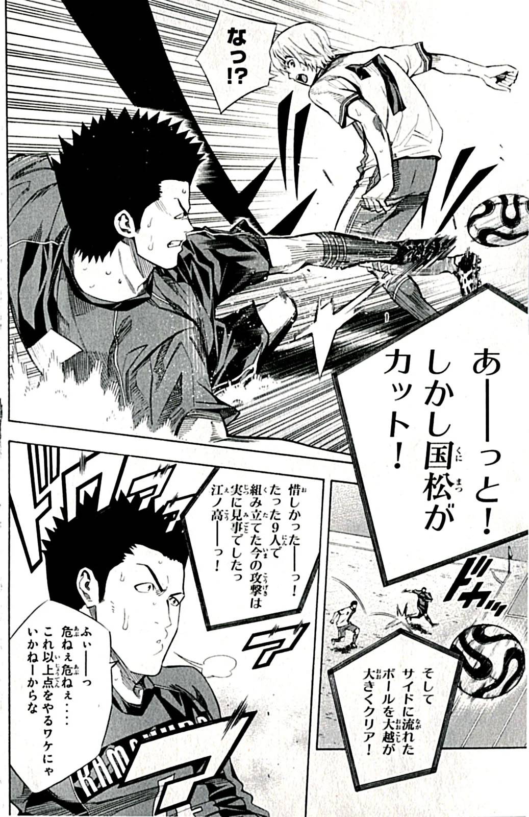 Page 175