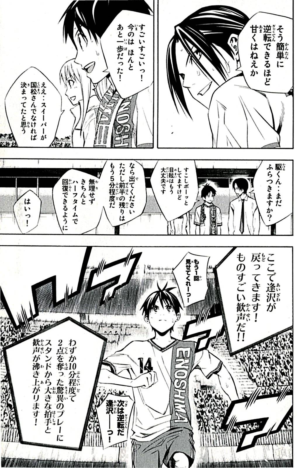 Page 176