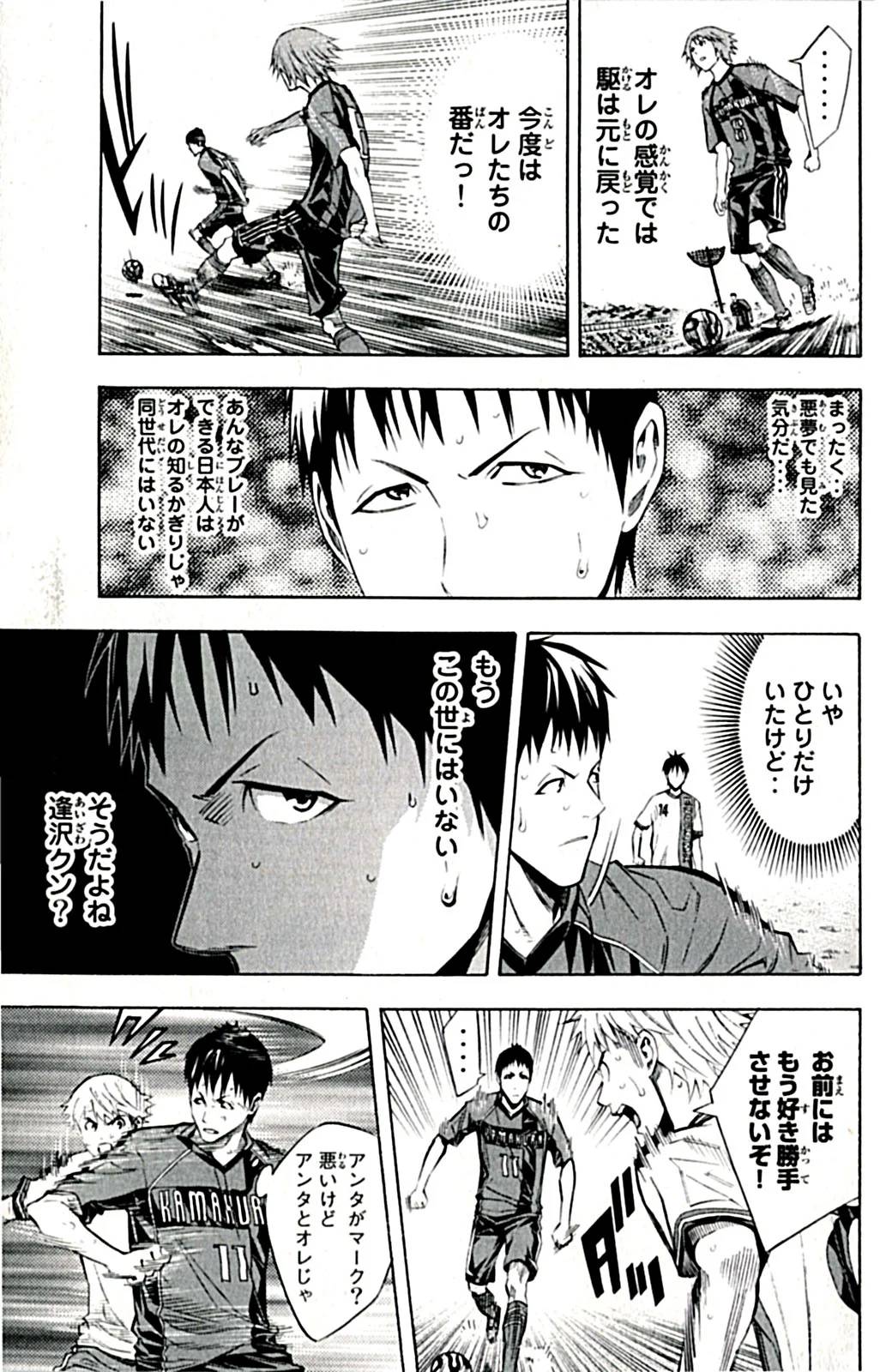 Page 178