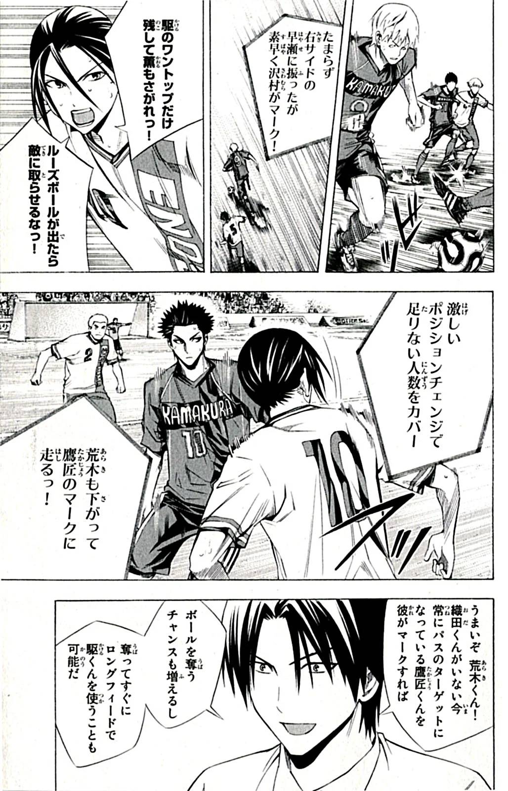 Page 180