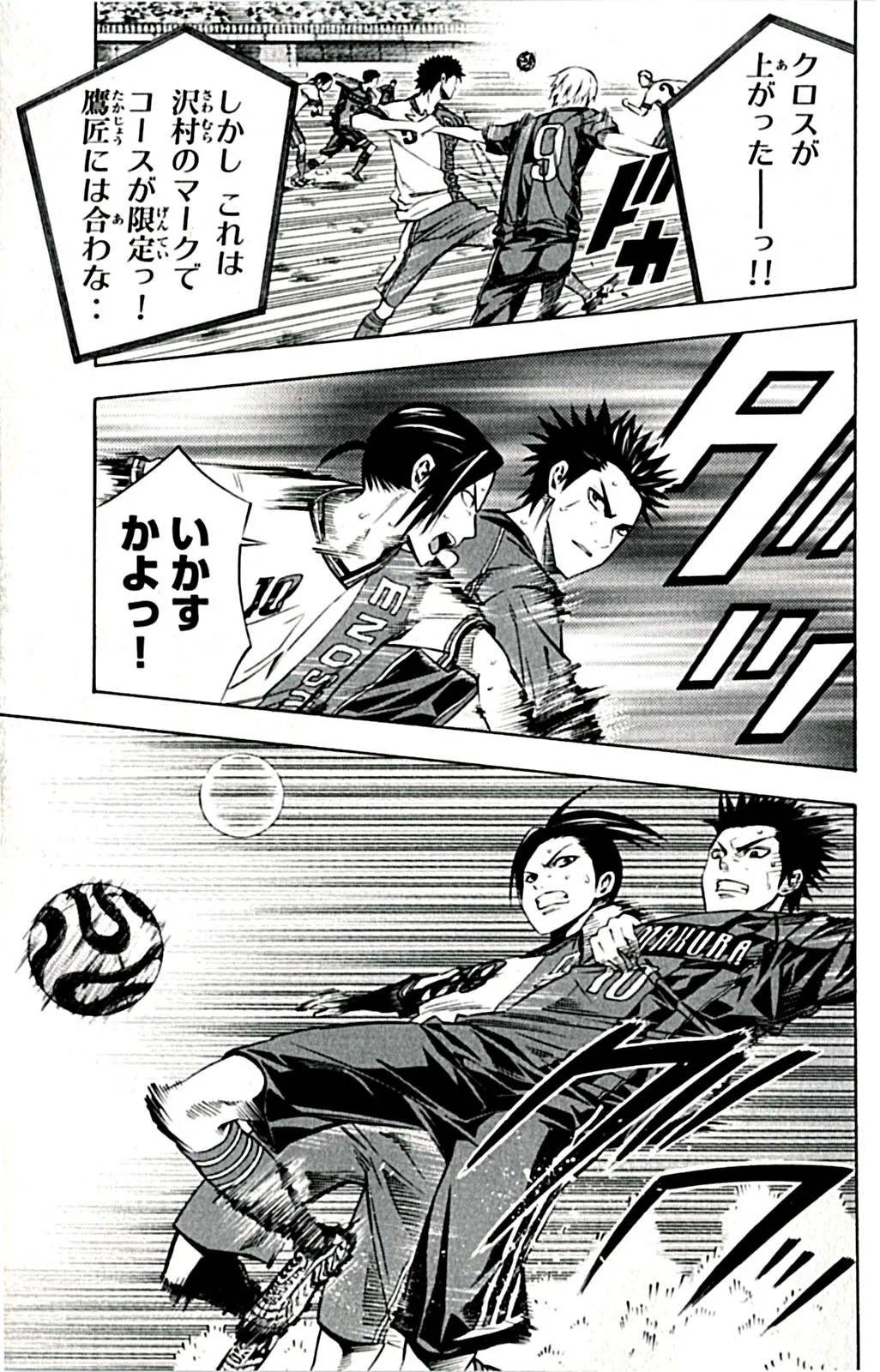 Page 182
