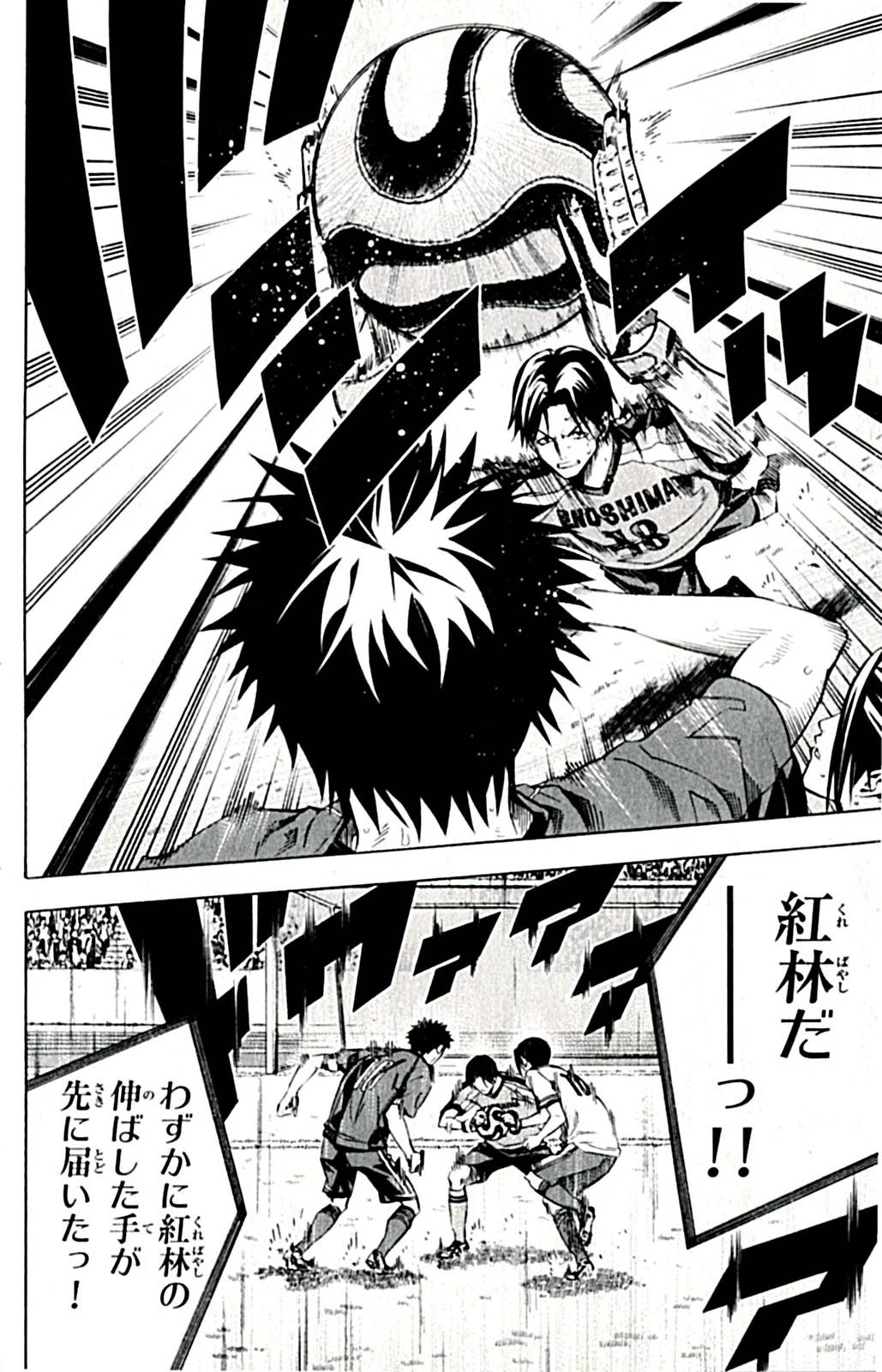 Page 185