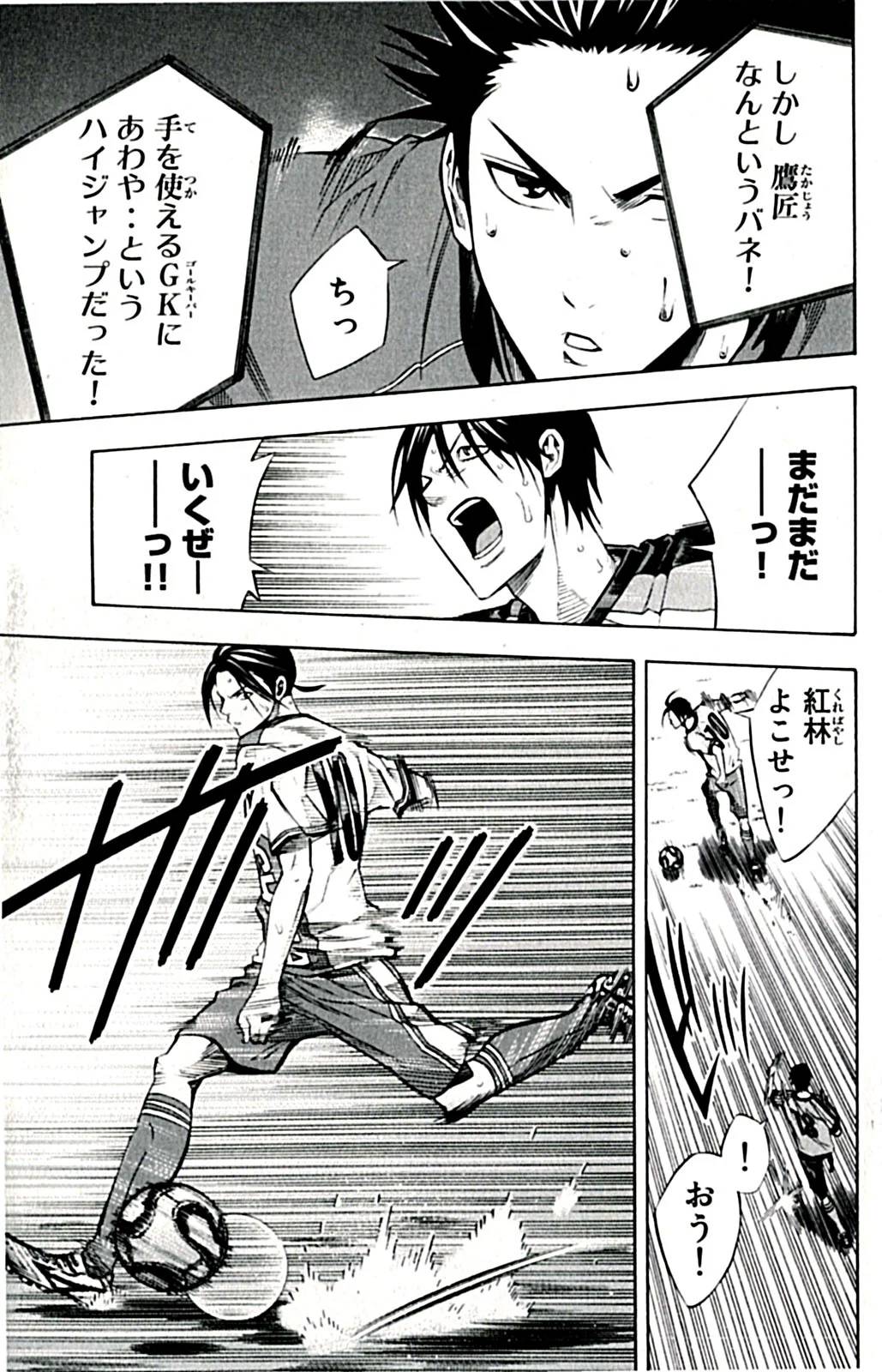 Page 186