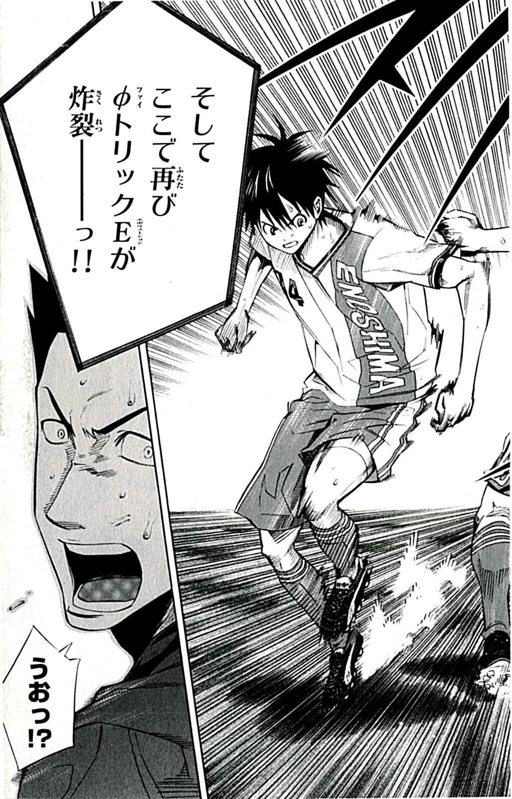 Page 190