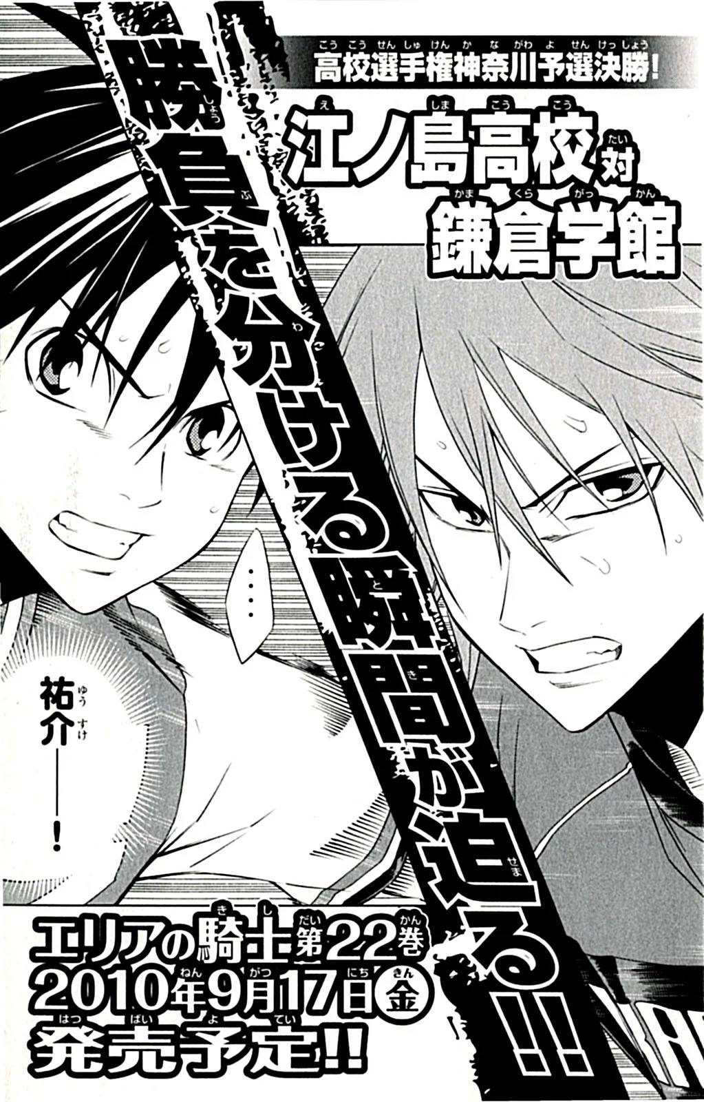 Page 192