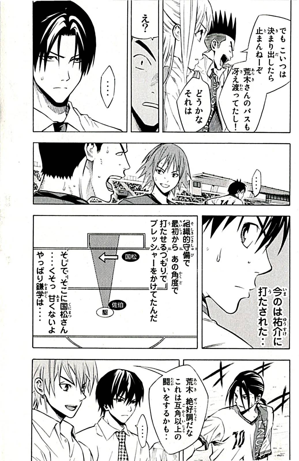 Page 52