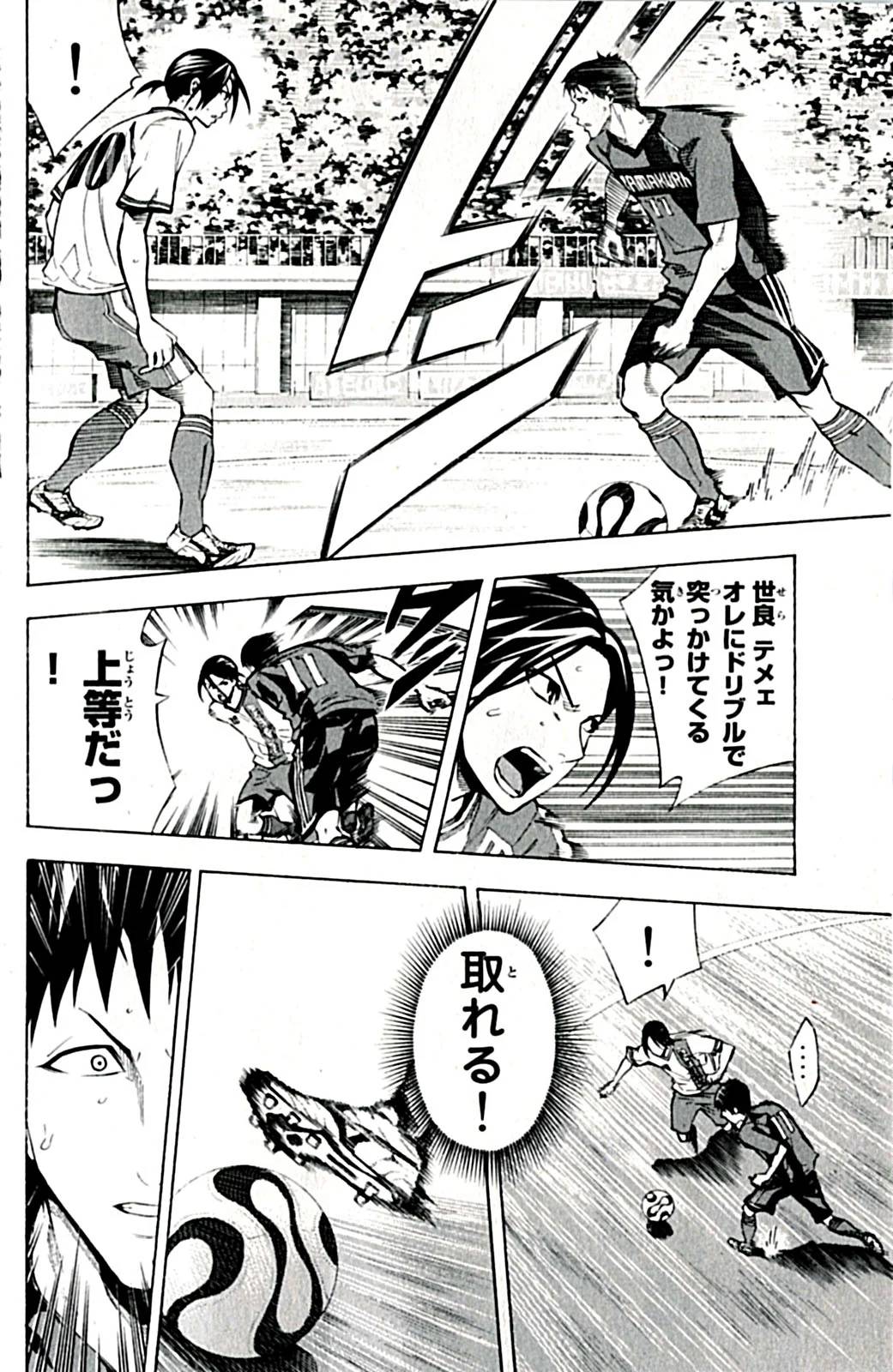 Page 57