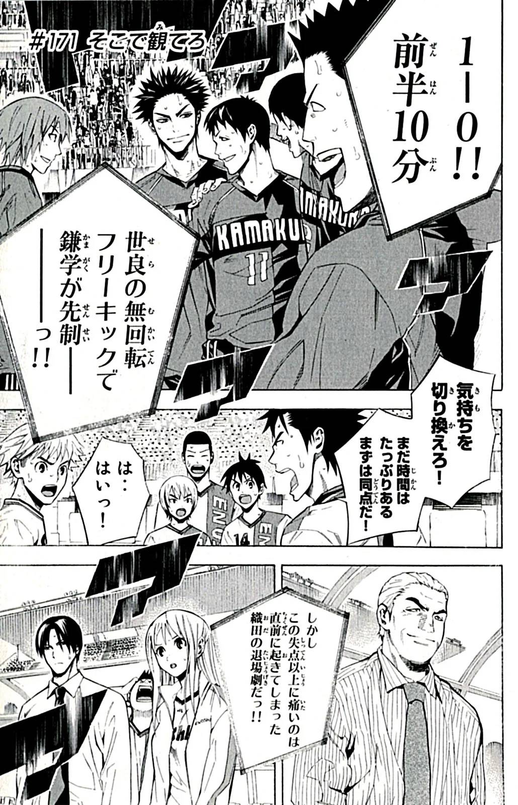 Page 70