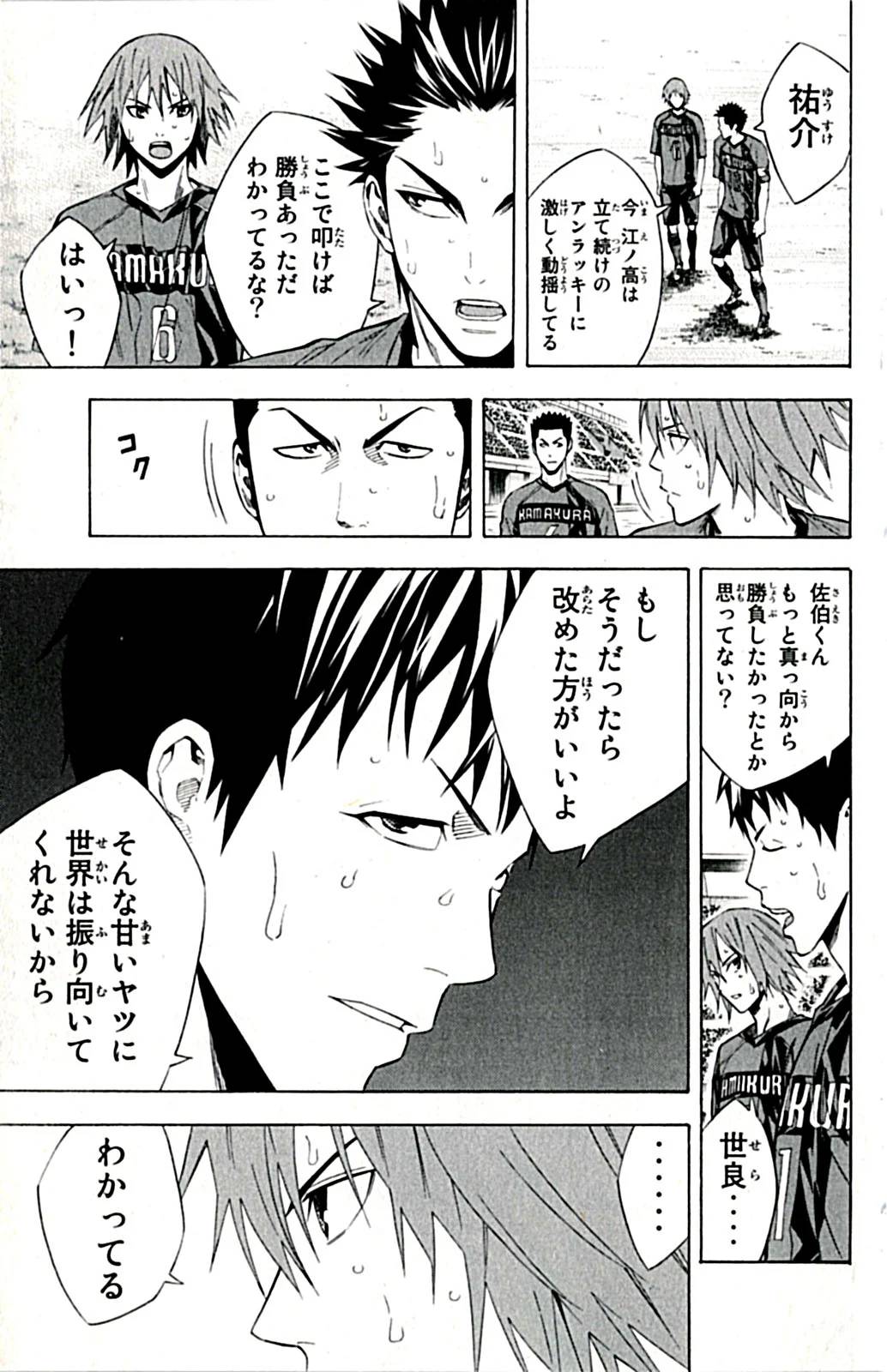 Page 72