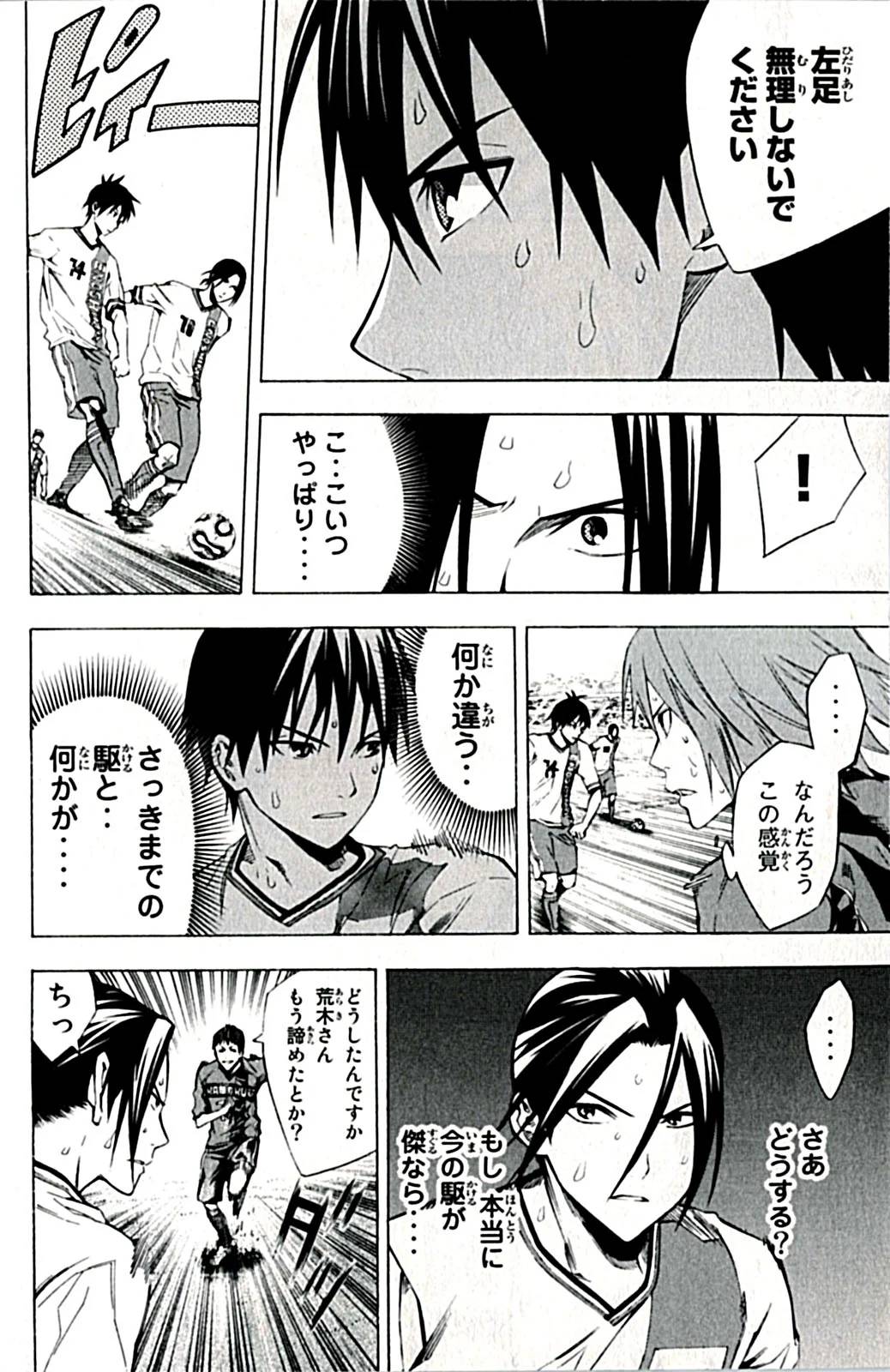 Page 93
