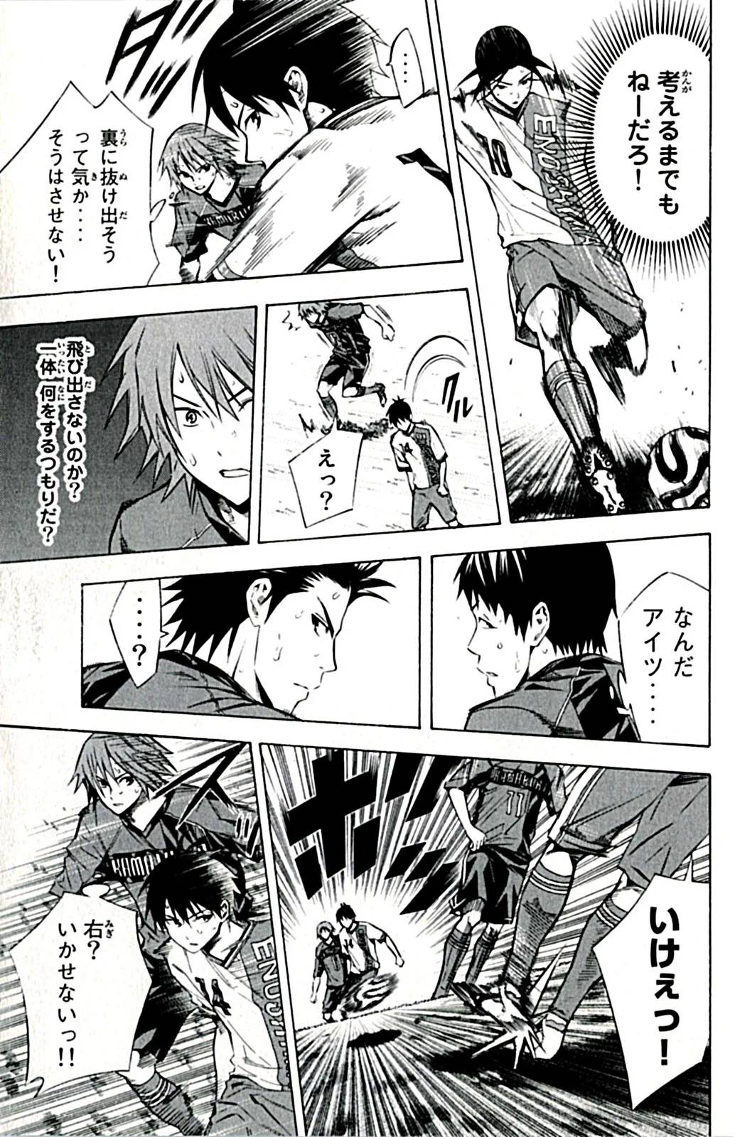Page 94