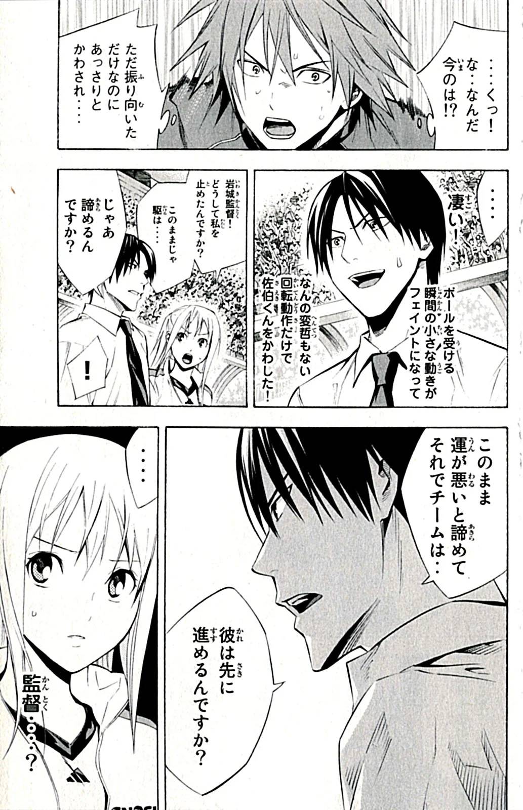 Page 96