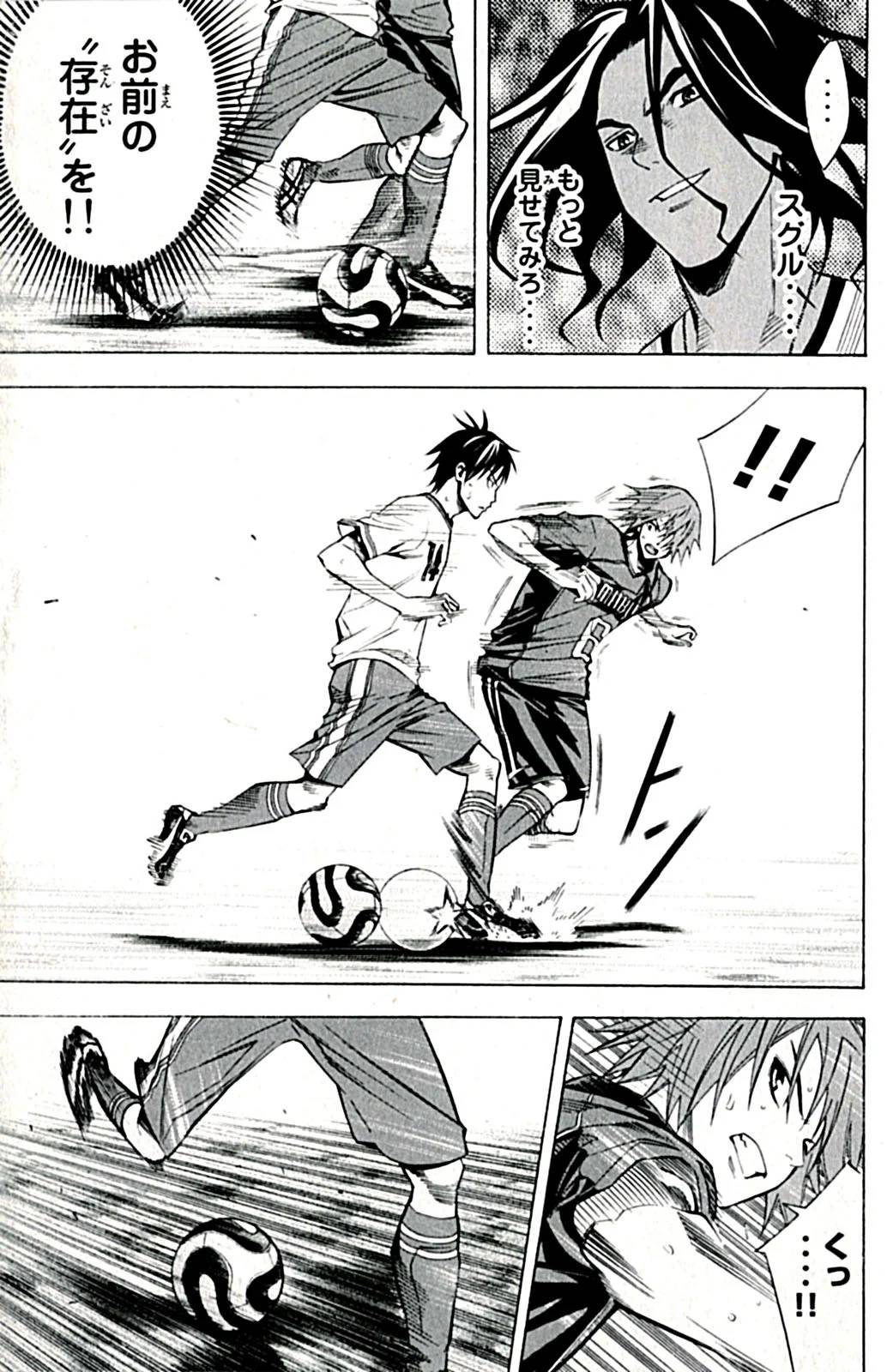 Page 98