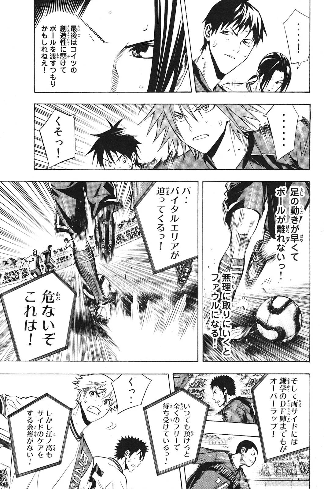 Page 102