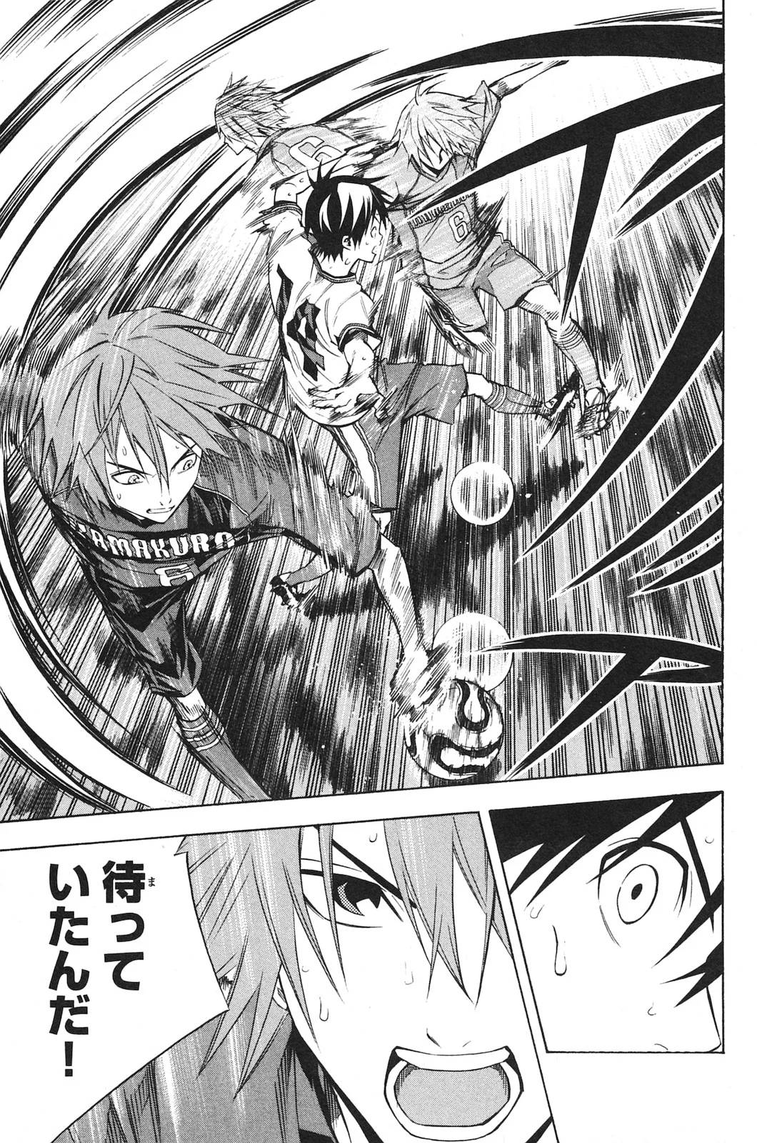 Page 104