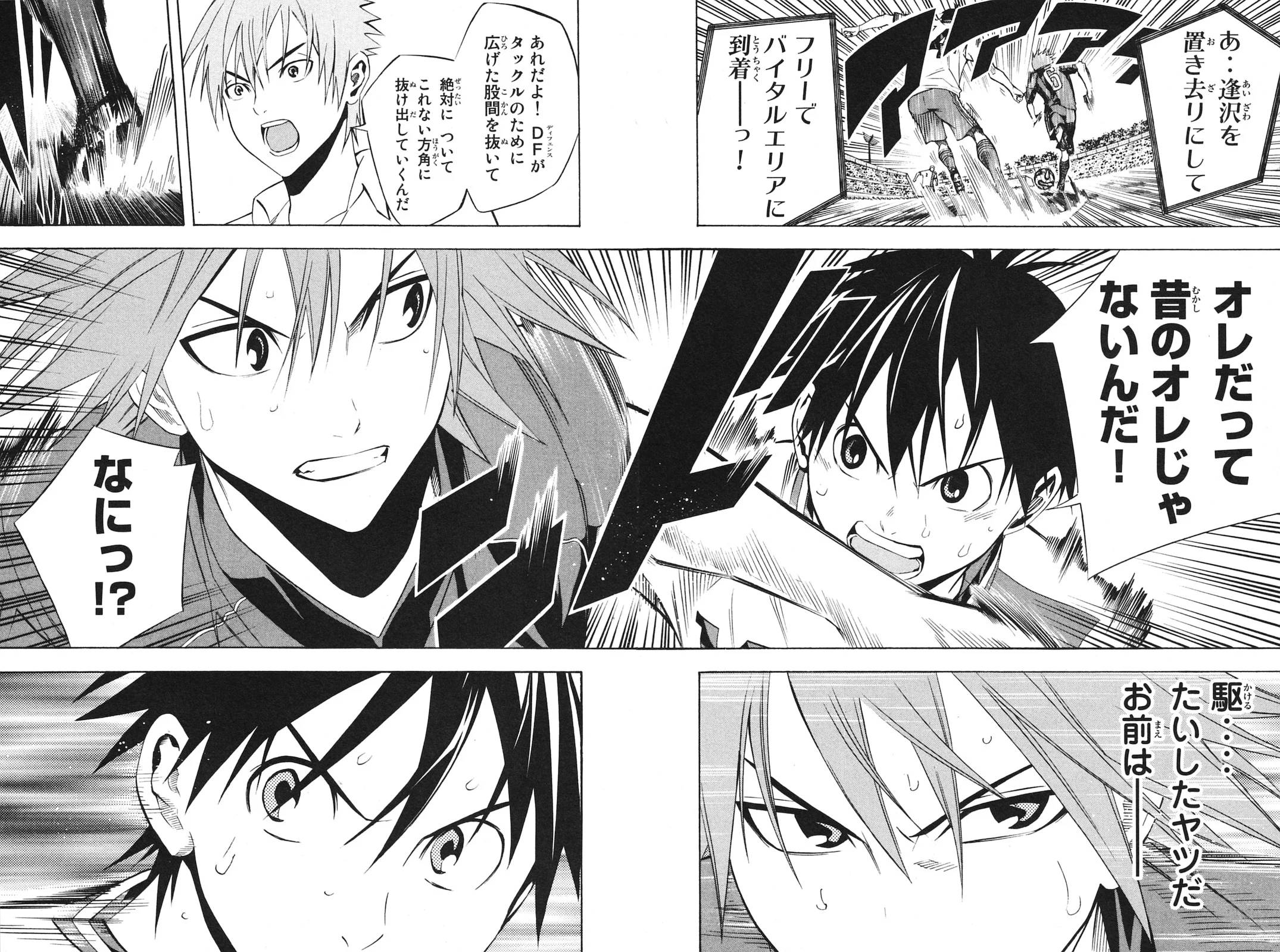Page 105