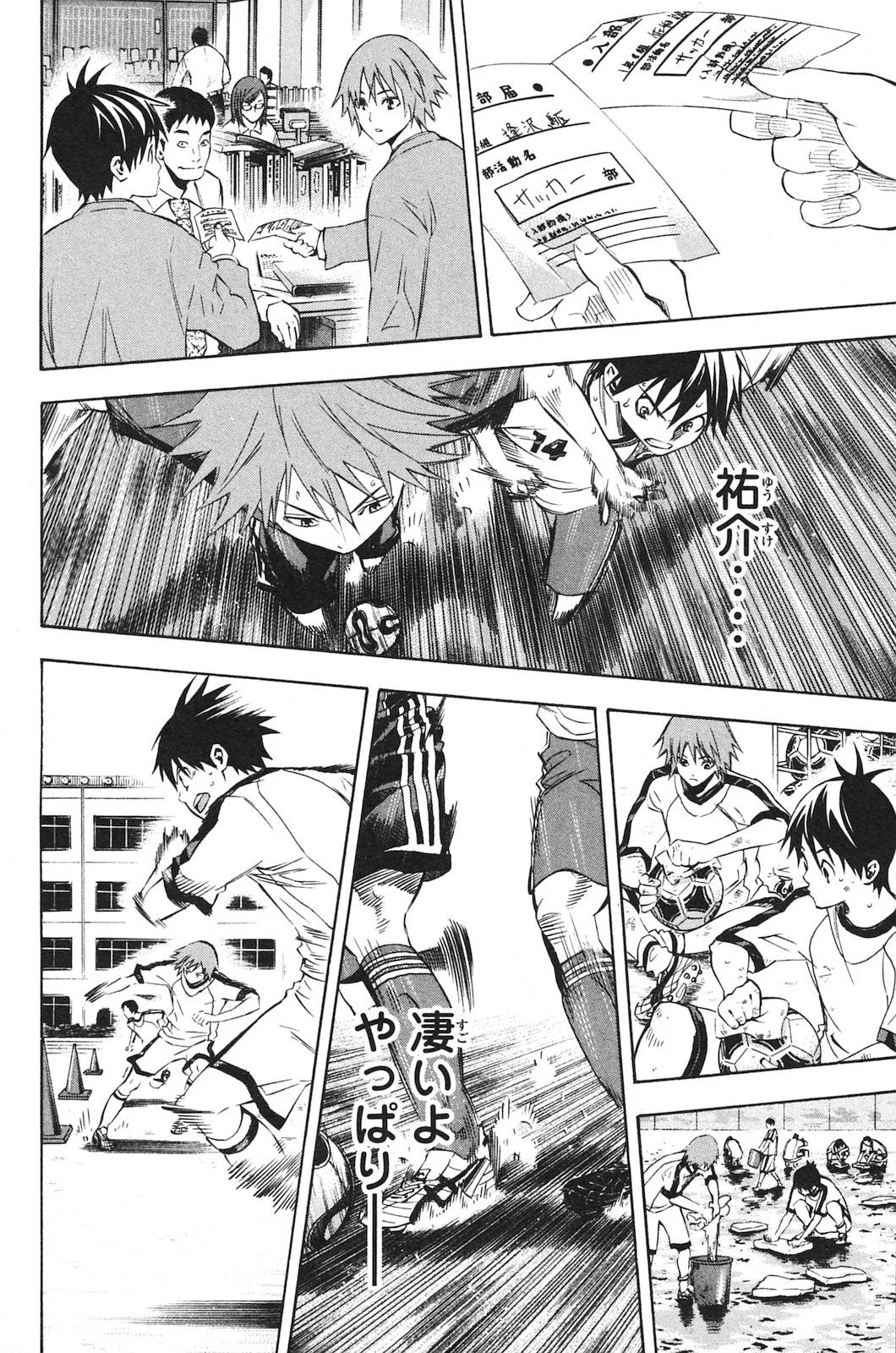 Page 106