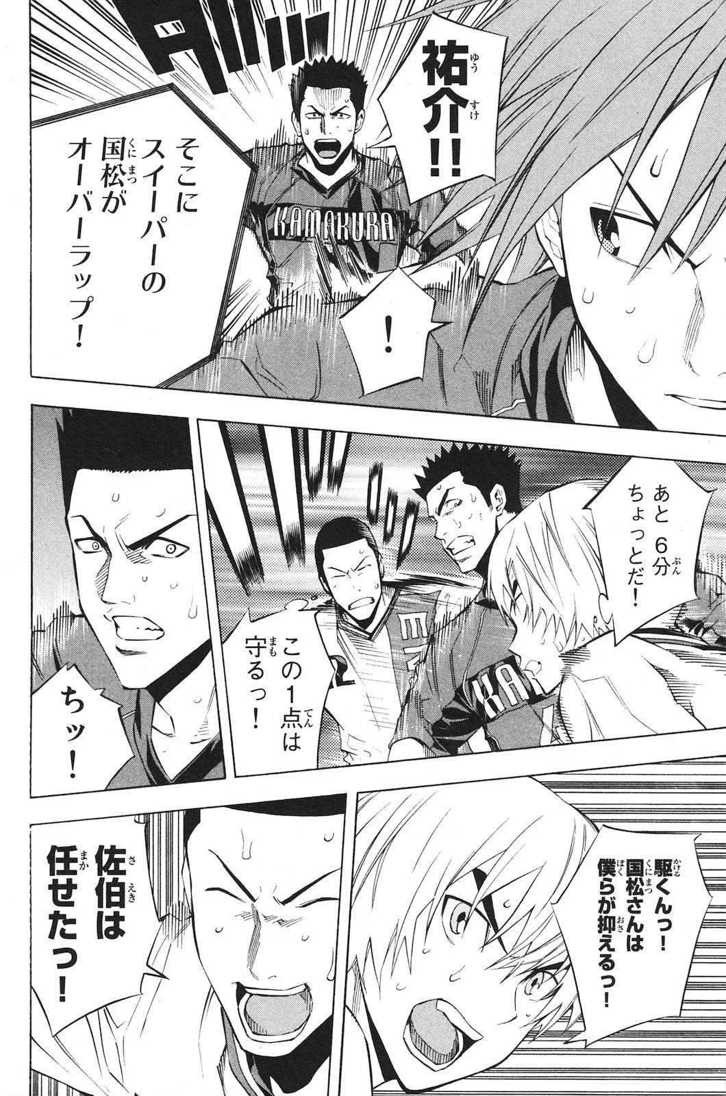 Page 109