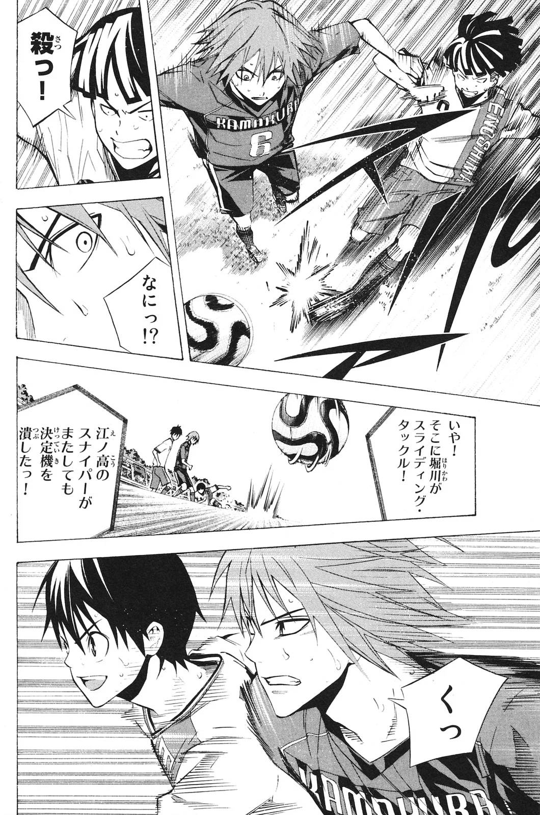Page 115