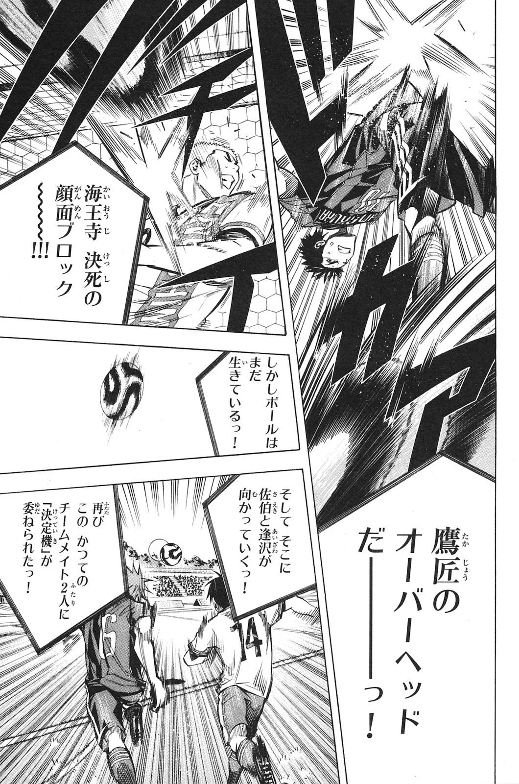 Page 118