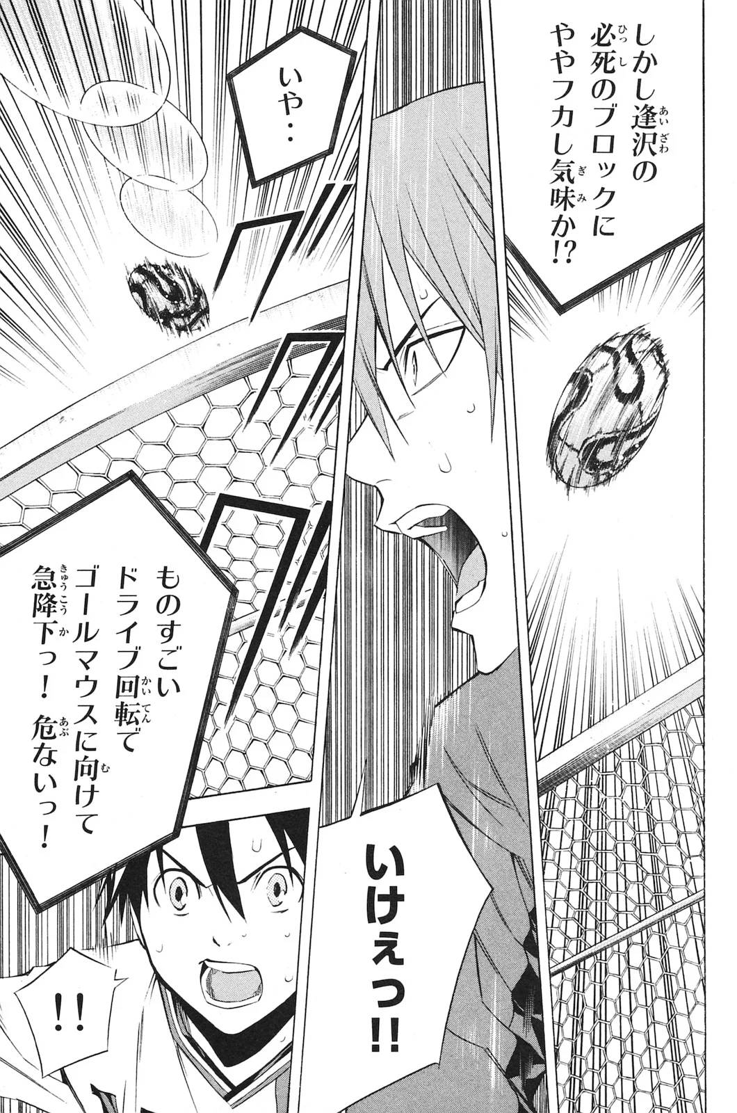 Page 120