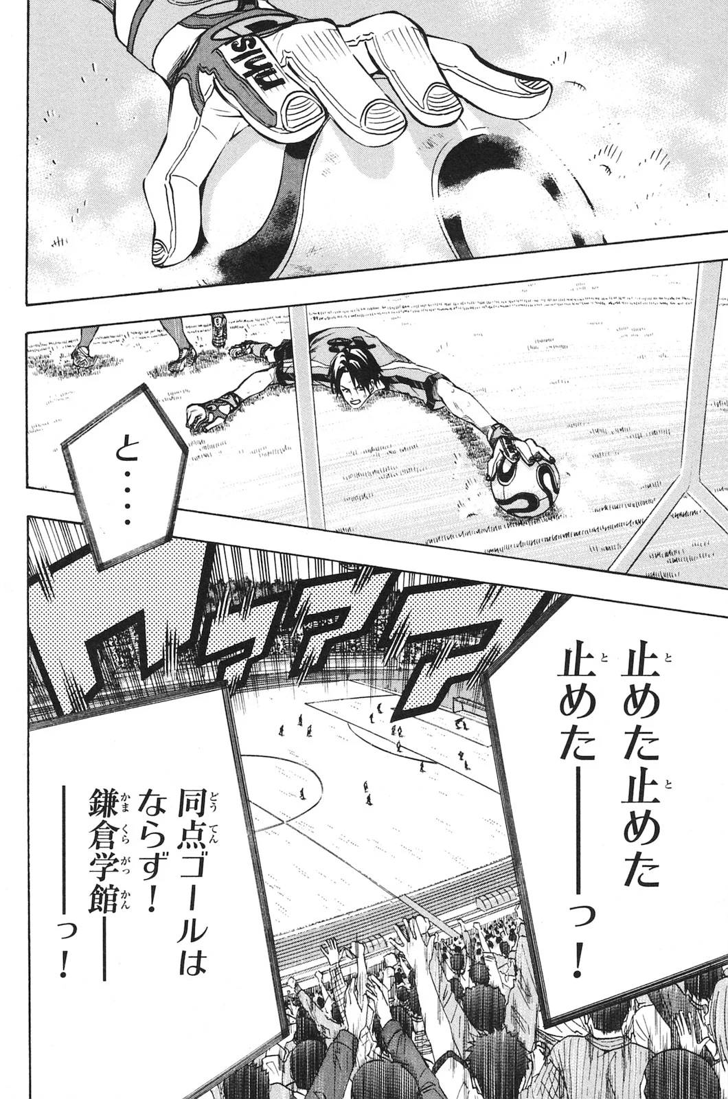 Page 124
