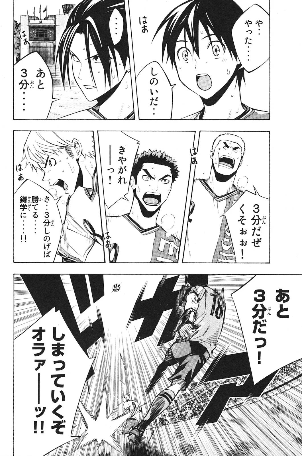 Page 126