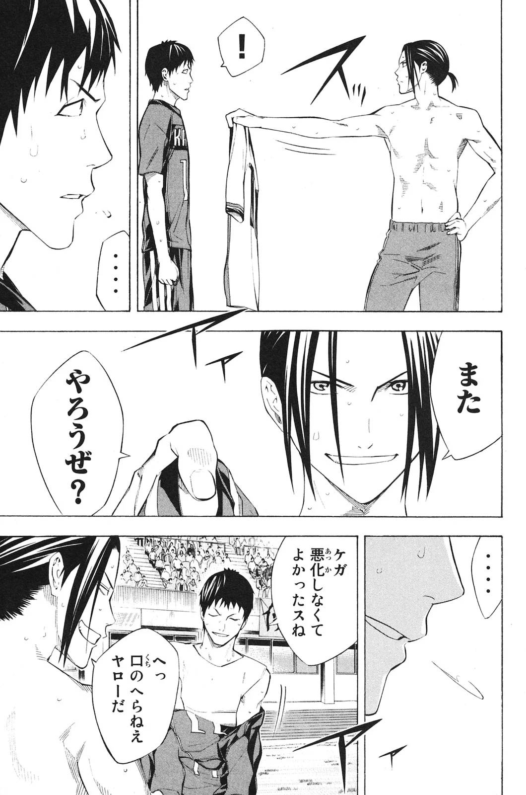 Page 148