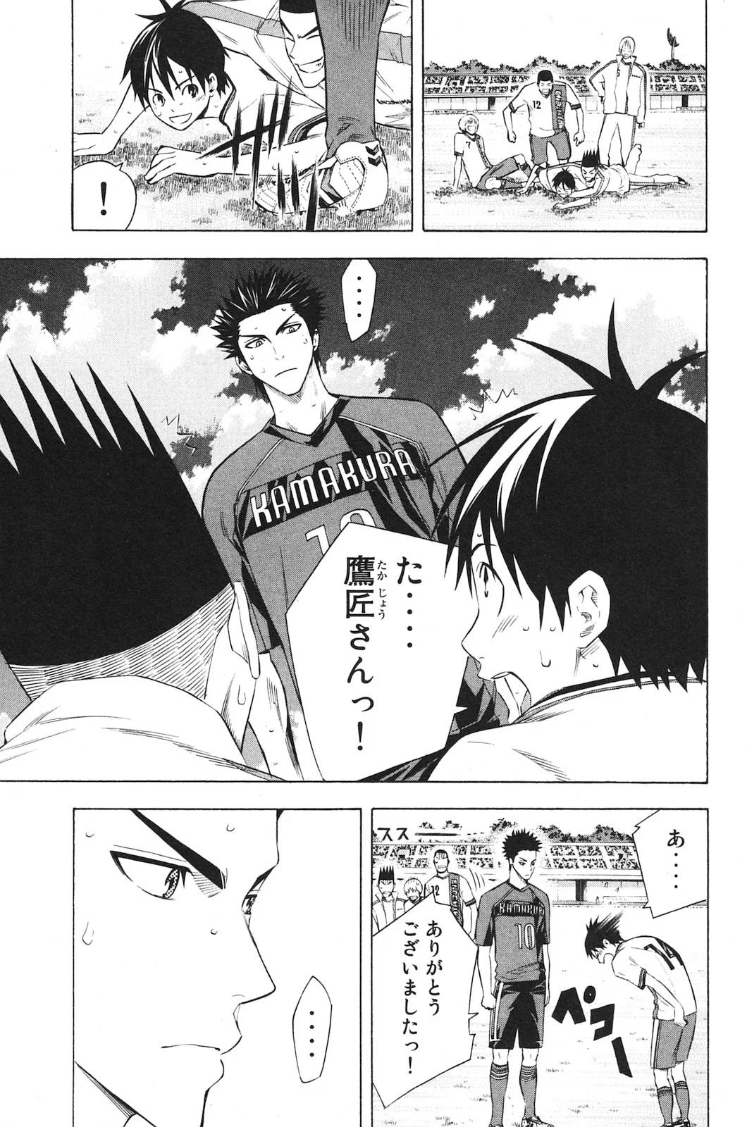 Page 150