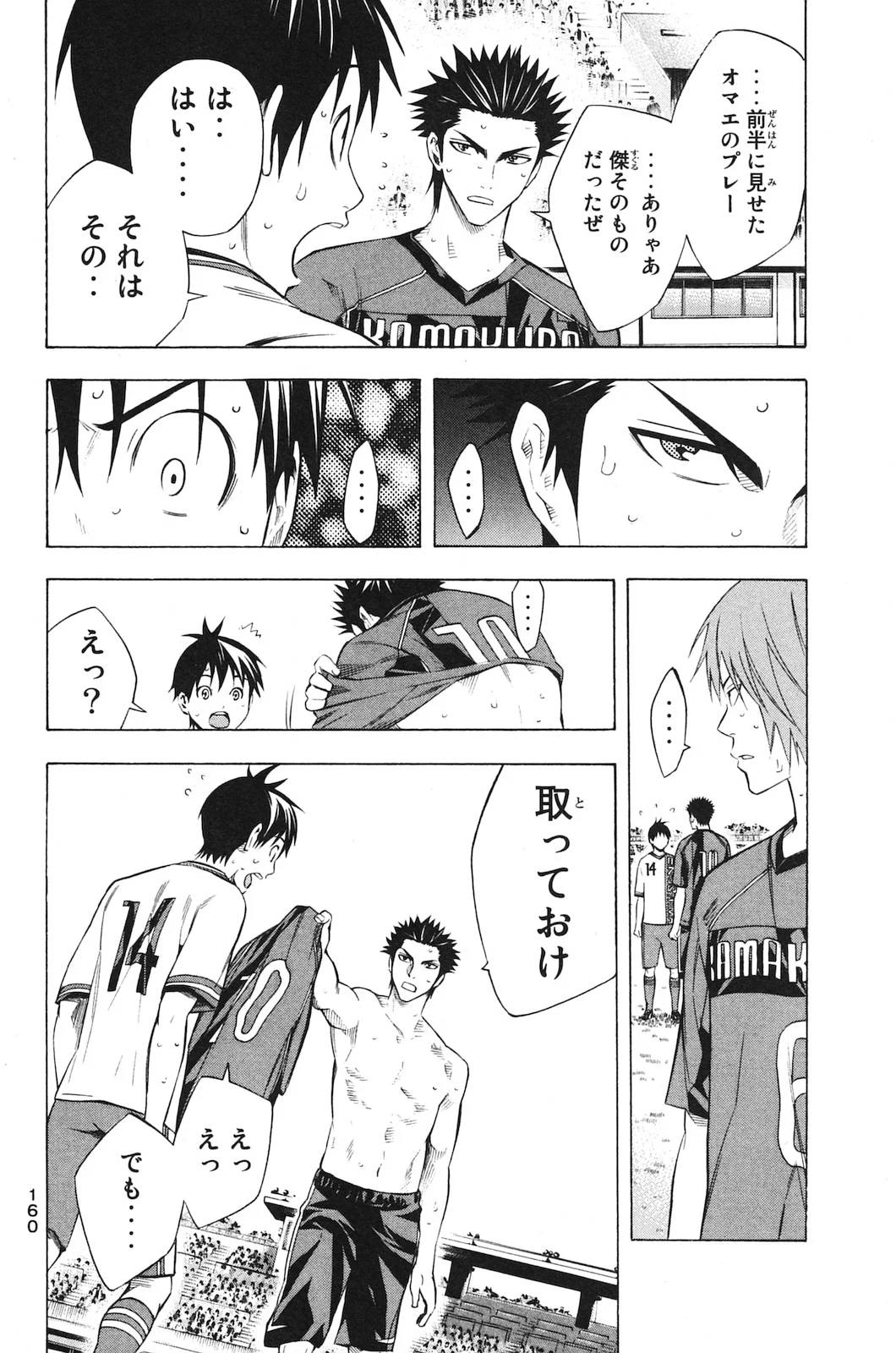 Page 151
