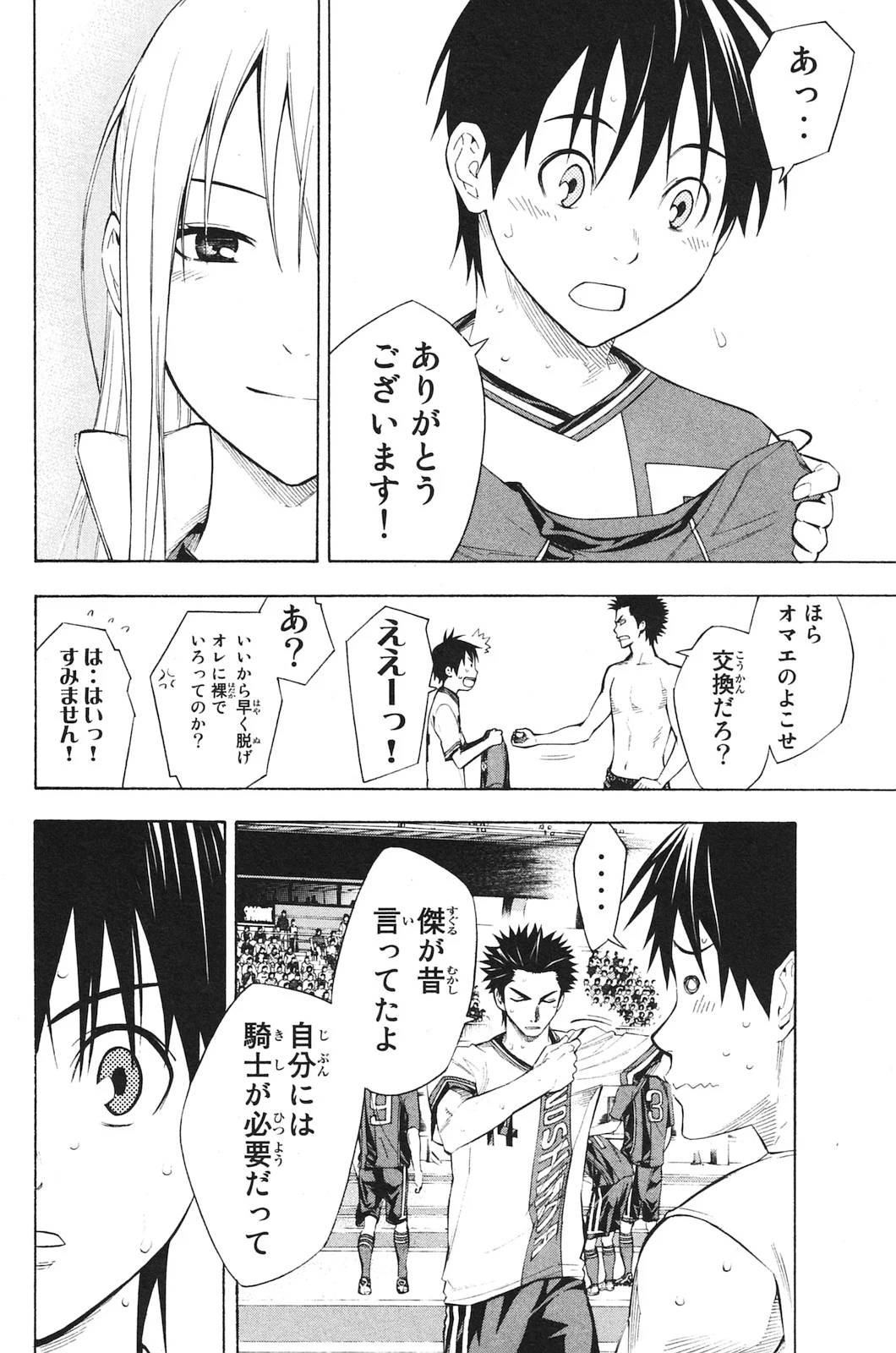 Page 153