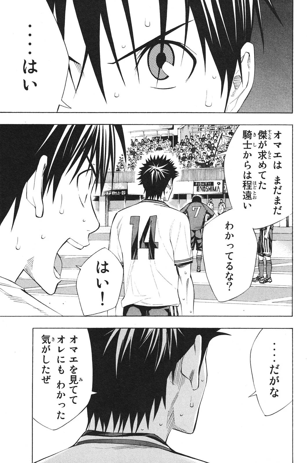 Page 154