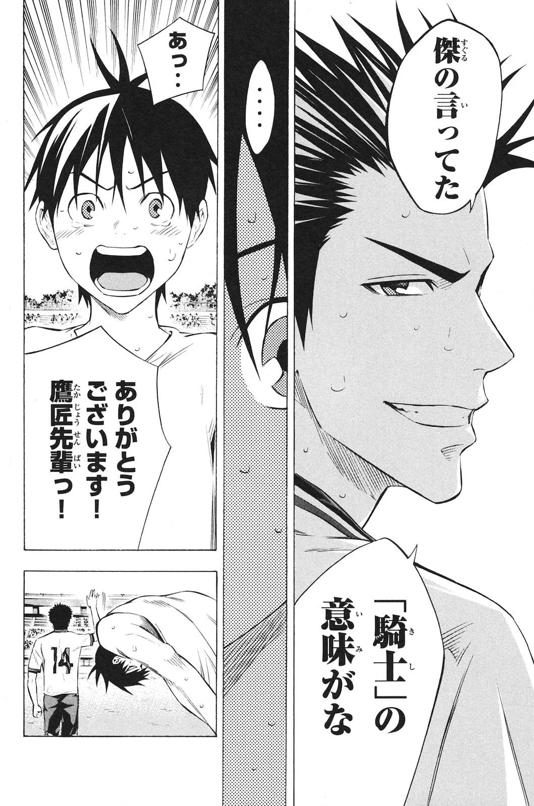 Page 155