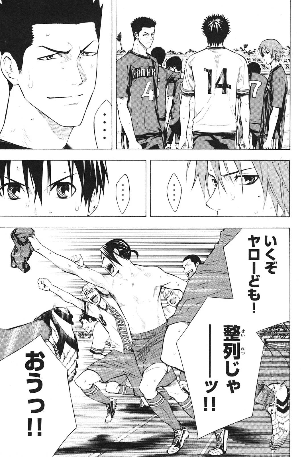 Page 156