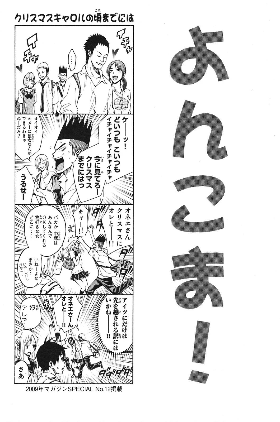 Page 165