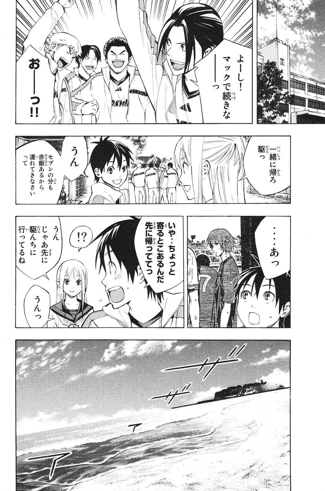Page 169