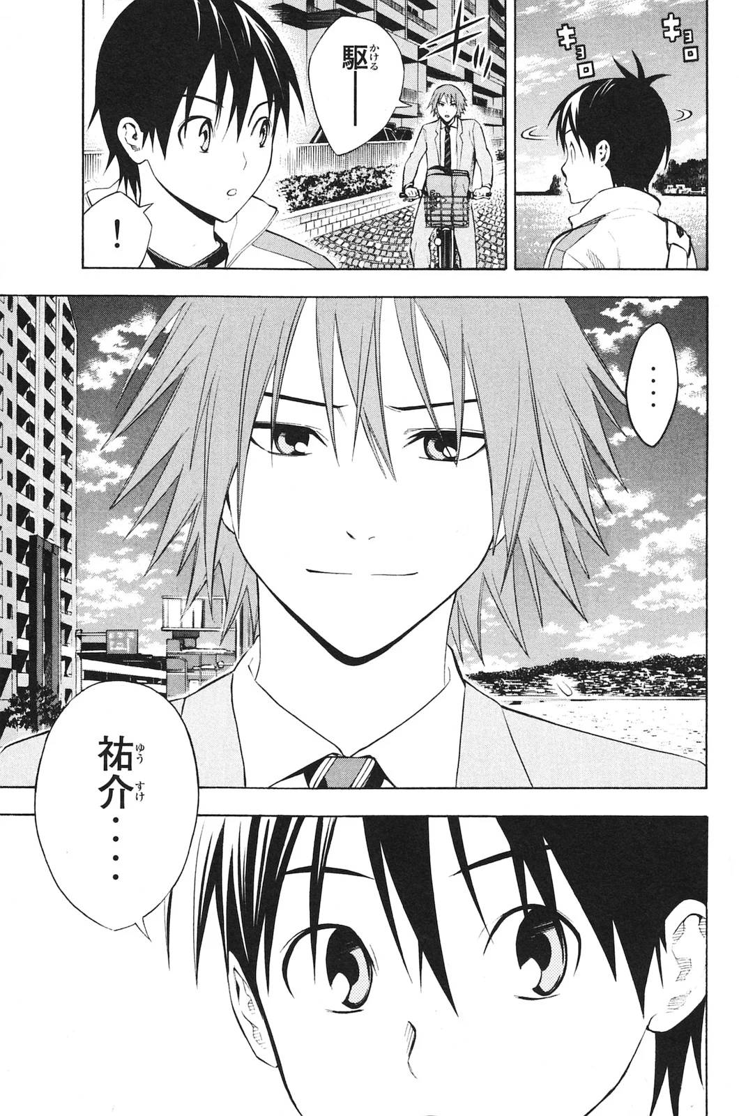 Page 170