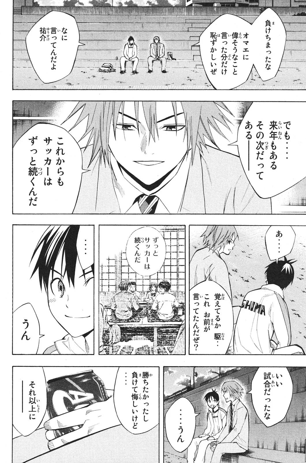 Page 171