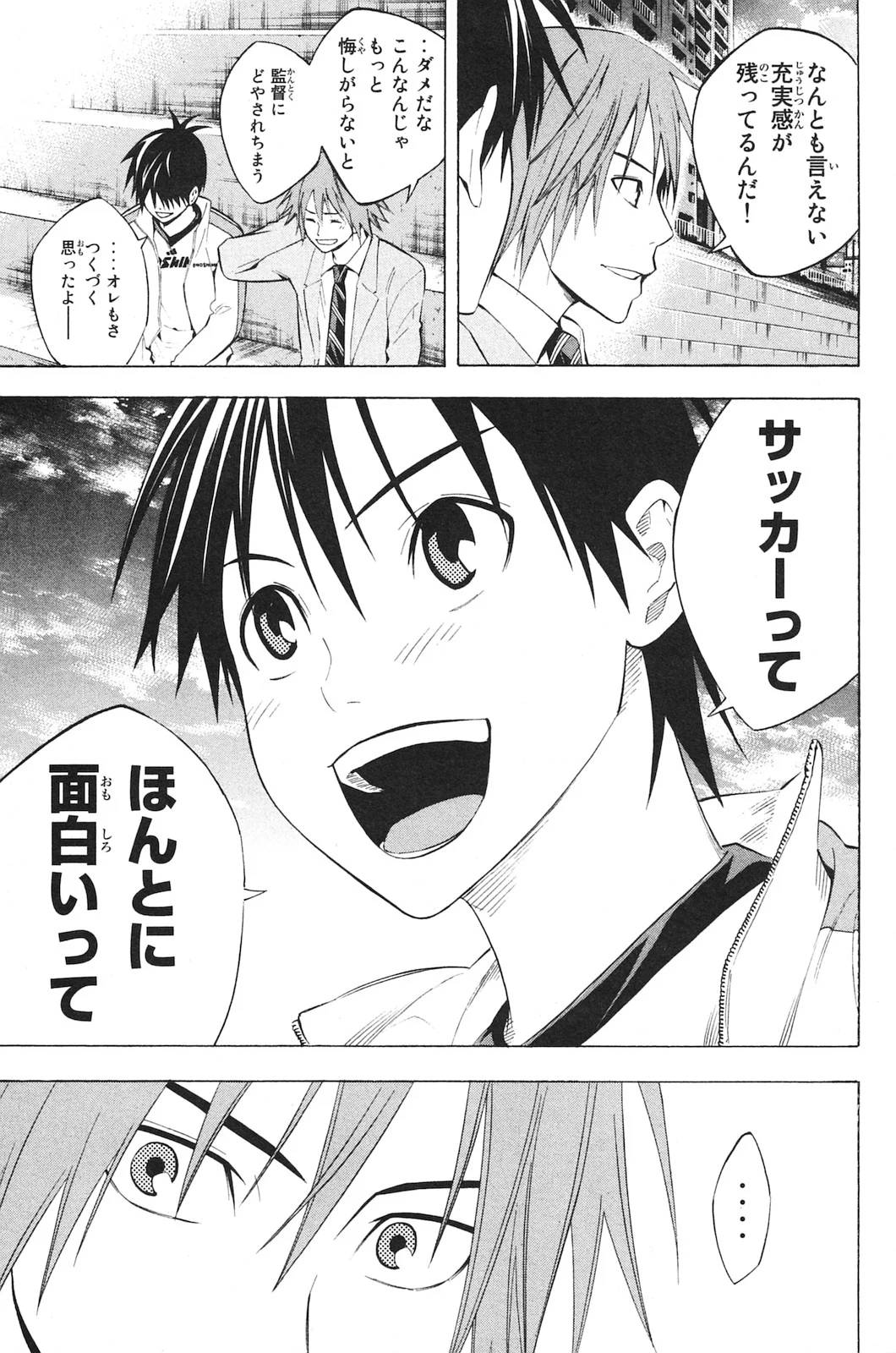 Page 172