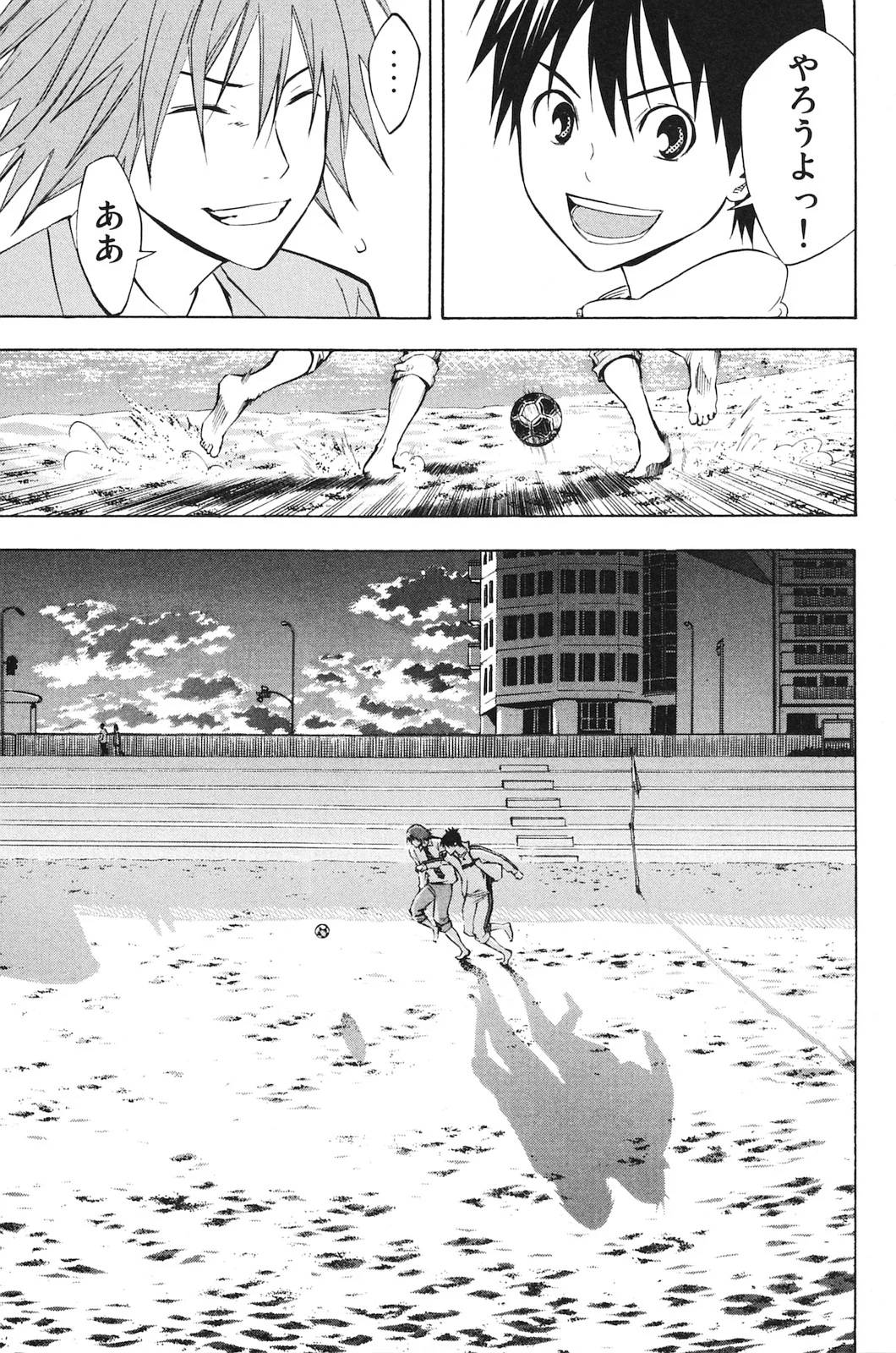 Page 174