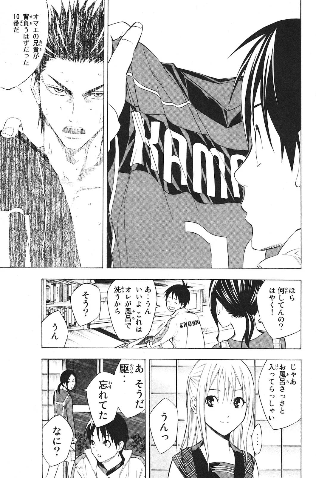 Page 176
