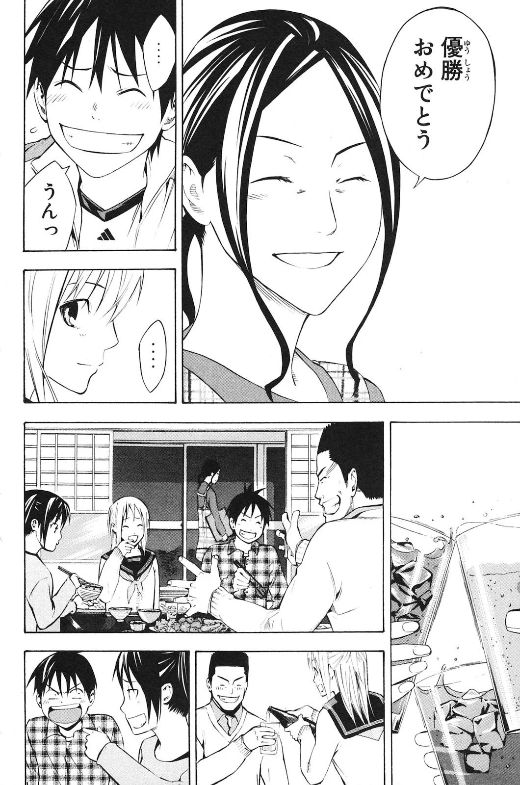 Page 177